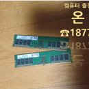상록 PC 이미지