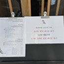해원농장 | [대구 맛집 | 수성구 맛집 | 범어동] 톤쇼우 대구 내돈내산 솔직후기 | 평일 웨이팅 후기