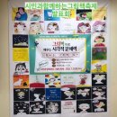 문해력을 배우는 책읽기 이미지