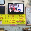 복수칼국수 이미지