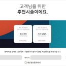 동안클리닉