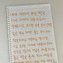 2025.04_(상편)_매일 반복되는 삶이지만 감사하게!