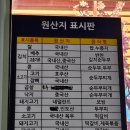 수가성(장성점) 이미지