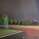 성환초등학교 이미지