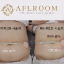 에이플(주) 이미지