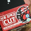 솔커피(SOLE COFFEE) | 집들이&amp;출산선물로 센스 있게🤎｜엠프티랩 기능성 혈당커피 솔직후기