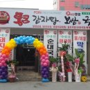 통큰보쌈앤국밥 이미지