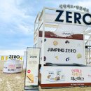 공간 ZERO 이미지