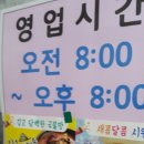 온천가마솥선지국밥 이미지