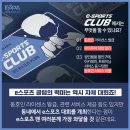 PC클럽 이미지