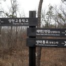 고척근린공원 이미지