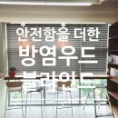 이원보건지소 이미지