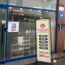 하남대로54번안길 | 광주 하남 피부관리 샵, 퓨어스킨앤왁싱 방문 후기