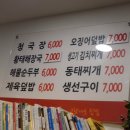 나주골 이미지