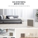 에스케이SK매직렌탈 이미지