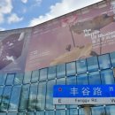 현대테크 이미지