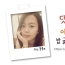 청맥식품 이미지