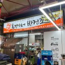 옥경이 | 성시경 먹을텐데 신당 찐맛집 &lt;옥경이네건생선&gt; 일요일 웨이팅 후기