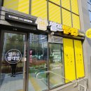워시프렌즈셀프빨래방남동구서 이미지