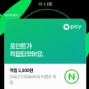 루트콤마 | 다이소 데일리콤마 오드퍼퓸 30ml 향수 구매후기