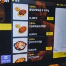 미생맥주미사