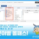 울산 뇌졸중 재활, 초기 재활은 골든타임 3개월?