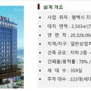 이한렉스빌 이미지