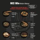 서울 우동집 이미지
