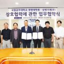 국립공주대학교 경영대학원 이미지