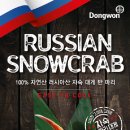 동원상회 이미지