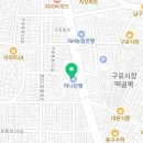 연세굿샘치과의원 이미지