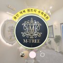 엠트리수학학원 수업 분위기, 기대 이상이었어