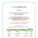 예술가의집 세미나2실 이미지