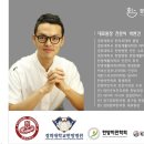 경희애플한의원 이미지