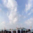 수학여행