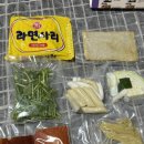 카우마켓 | 집밥 레시피 :: 이대 떡볶이 맛집 출시 떡볶이 밀키트 추천 카우 보리미 쫄라당 솔직 후기 !