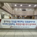 남양주지역노동조합 이미지