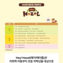 영어알파벳 기초(2차) 이미지