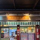 예산 _ 백종원 예산시장 신광정육점, 불판빌려주는집 이용 후기