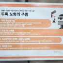 휘오레헤어샵 - 부평구 세월천로 16 | 휘오레헤어샵