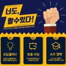 맨투맨교육수학교습소