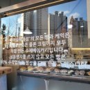 이슬제과점 이미지