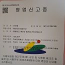 국산 도토리 앙금(묵)가루 이미지