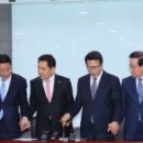 미래종합보수