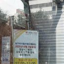 대구지산동우체국 이미지