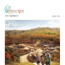 전국카랜드 이미지