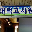 대림노래연습장 이미지