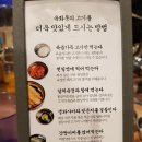 육화몽 이미지