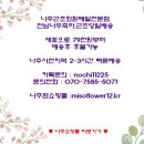 예담활주로장례식장