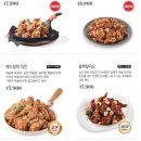 푸라닭 광주금호점